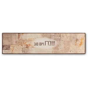 ראנר בד בצבע בז׳ למשטח חם | 30 ס״מ