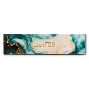 ראנר בד צבעוני לשמירה על משטח חם | 30 ס״מ