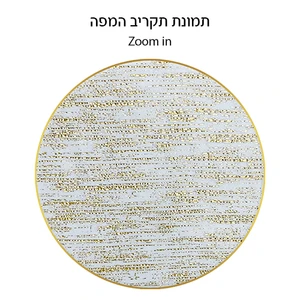 מפת שולחן מקטיפה חלקה בגוון אחיד | 300 ס״מ