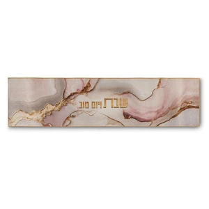 ראנר בד צבעוני למשטח חם | 30 ס״מ