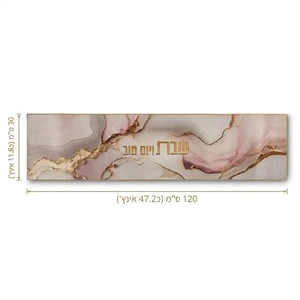 ראנר בד צבעוני למשטח חם | 30 ס״מ