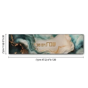 ראנר בד צבעוני למשטח חם | 30 ס״מ