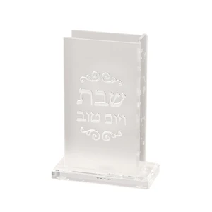 מחזיק גפרורים מאקריליק שקוף עם אותיות גליטר כסף | 13 ס״מ