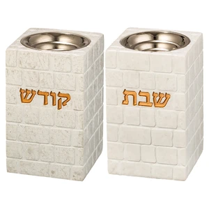 פמוטי פולימר לבנים בעיטור כותל | 9 ס״מ