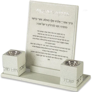 סט פולירזין: מגש הדלקה עם ברכה וזוג פמוטים בצבע טבעי | 38 ס״מ