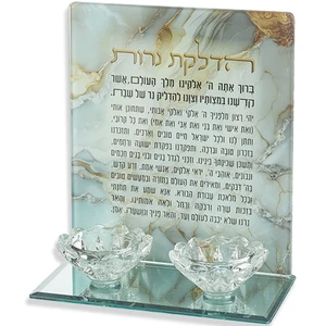 פמוטי זכוכית צבעוניים בעיצוב שיש עם כיתוב הדלקת נרות | 18.5 ס״מ
