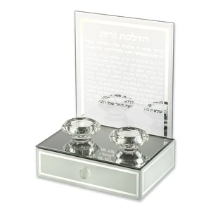 פמוט זכוכית שקופה עם מגירה וטקסט ׳הדלקת נרות׳ בעברית | 25.5 ס״מ