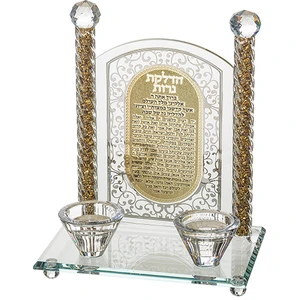 פמוטי קריסטל טבעי עם פלקטה לנוסח ההדלקה | 26 ס״מ