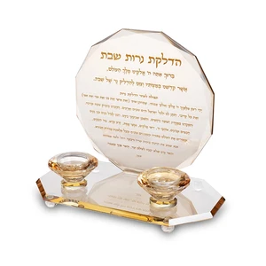 פמוטי קריסטל בגוון זהב שמפניה עם כיתוב הדלקת נרות | 22 ס״מ