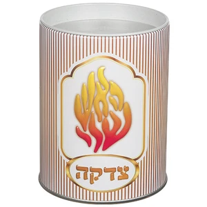 קופת צדקה מפח צבעוני ״האש שלי״ | 10 ס״מ