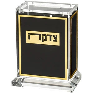 קופת צדקה אקריליק שחור עם דגש זהוב | 13 ס״מ