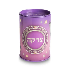 קופת צדקה מפח בגוון ורוד | 10 ס״מ