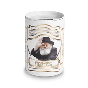 קופת צדקה מפח לבן עם דמות הרבי מלובביץ׳ | 10 ס״מ
