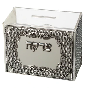 קופת צדקה אקריליק עם פלקטה בצבע כסף | 12 ס״מ