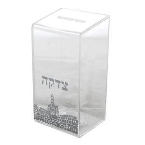 קופת צדקה אקריליק כסף בעיטור ירושלים | 16 ס״מ