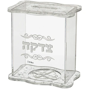 קופת צדקה מאקריליק עם נצנצים בגוון כסף | 13 ס״מ