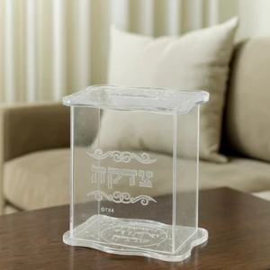 קופת צדקה מאקריליק עם נצנצים בגוון כסף | 13 ס״מ