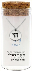 שרשרת כסף 925 עם תליון חי