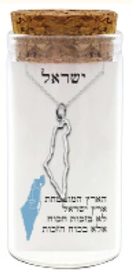 שרשרת כסף 925 תליון מפת ישראל