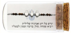 צמיד כסף 925 עם תליון חמסה