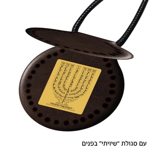 שרשרת דמוי עור לבנה עם אותיות בולטות | 4.5 ס״מ