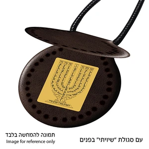 שרשרת דמוי עור ורודה עם תליון האש שלי | 4.5 ס״מ