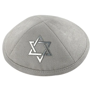 כיפה דמוי עור אפורה עם עיטור מגן דוד כסוף | 19 ס״מ
