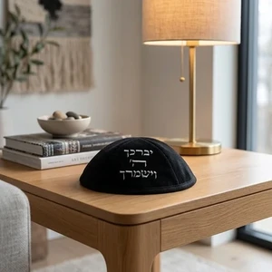 כיפה דמוי עור שחורה עם “יברכך” ומקום לסיכה | 19 ס״מ