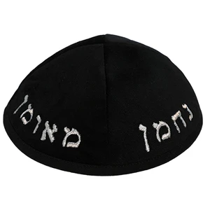 כיפה קטיפה שחורה עם רקמת כסף נחמן | 4