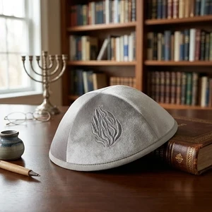כיפה מקטיפה אפורה עם ריקמה ״האש שלי״ | 19 ס״מ