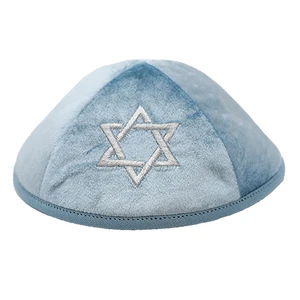 כיפה מקטיפה כחולה עם ריקמת מגן דוד, גודל 4 | 19 ס״מ