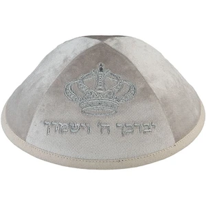 כיפת קטיפה קרם עם ריקמה ׳יברכך׳ גודל 4 | 19 ס״מ