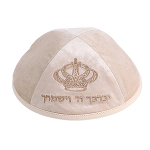 כיפה מקטיפה בצבע קרם עם ריקמת ׳יברכך׳ בגודל 4 | 19 ס״מ