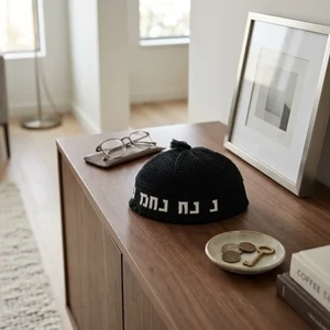כיפה בד שחורה ״נחמן מאומן״ | 24 ס״מ