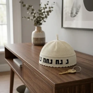 כיפה בד לבנה עם כיתוב שחור ״נחמן מאומן״ | 24 ס״מ
