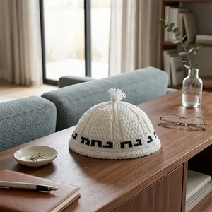 כיפה לבנה מבד עם כיתוב נחמן מאומן | 19.5 ס״מ