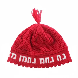 כיפה מבד אדום עם כיתוב נחמן מאומן | 24 ס״מ