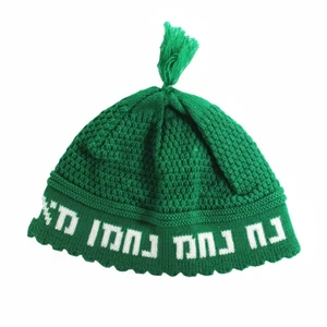 כיפת בד ירוקה עם כיתוב נחמן מאומן | 24 ס״מ