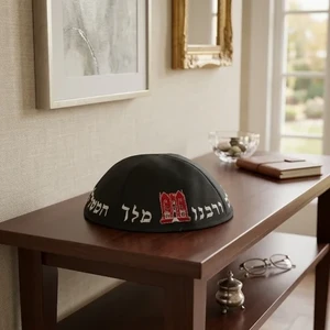 כיפה טרלין שחורה עם רקמת ״בית הרב״ | 21 ס״מ