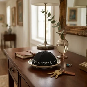 כיפה שחורה מבד עם רקמה ״יחי אדוננו״ | 18 ס״מ