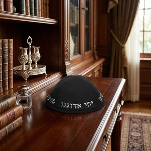 כיפת בד שחורה טרילין עם רקמת ״יחי אדוננו״ | 21 ס״מ