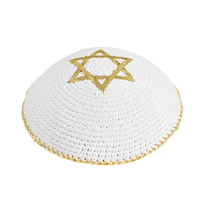 כיפה סרוגה לבנה עם רקמת מגן דוד בזהב | 16 ס״מ