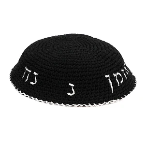 כיפה סרוגה שחורה עם ריקמת “נחמן מאומן” בכסף | 16 ס״מ