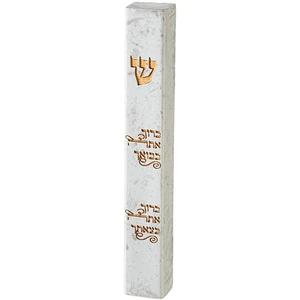מזוזת פולימר לבנה בדוגמת ׳ברוך אתה׳ | 15