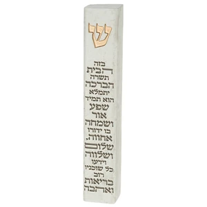 מזוזת פולימר בגוון בז׳ עם ברכת הבית | 48 ס״מ