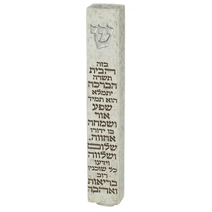 מזוזת פולימר בגוון טבעי עם כיתוב ברכת הבית | 12