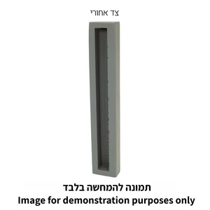 מזוזת פולימר לבנה עם אות ש׳ בזהב | 12
