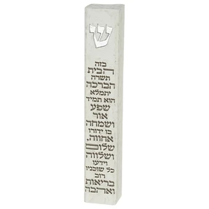 מזוזת פולימר עם כיתוב ברכת הבית | 15