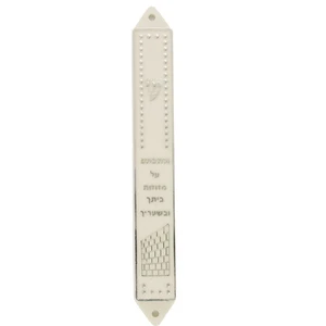 מזוזה פלסטיק לבן־כסף לגודל 12 | 2 ס״מ