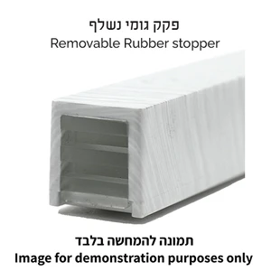 מזוזת פלסטיק לבנה עם אות ש כסופה ופקק גומי | 12